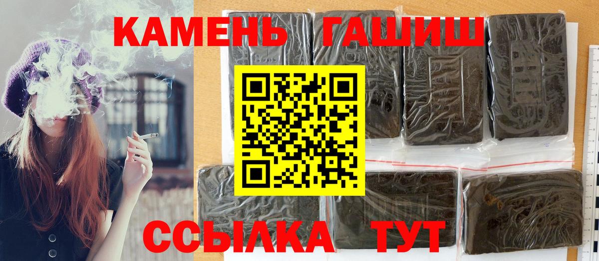 Гашиш  ГАШИШ Premium  Дмитров  Вход с VPN  ГАШ Premium 