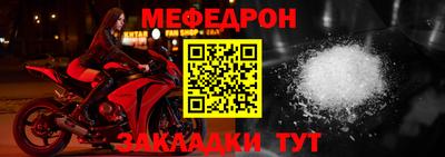 альфа пвп VHQ Владивосток