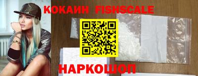 альфа пвп VHQ Владивосток