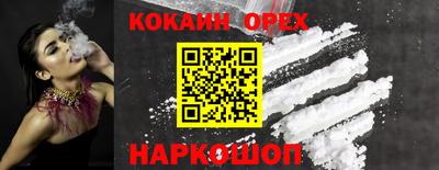 альфа пвп VHQ Владивосток