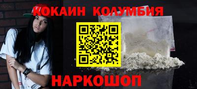 альфа пвп VHQ Владивосток