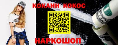 альфа пвп VHQ Владивосток