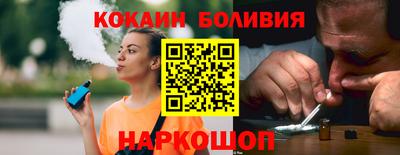 альфа пвп VHQ Владивосток