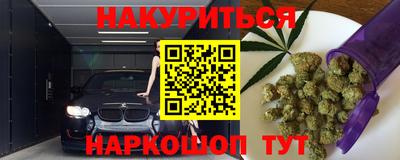ALPHA PVP Владикавказ