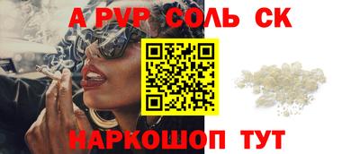 спиды Владимир