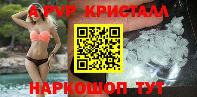 ALPHA PVP Владикавказ