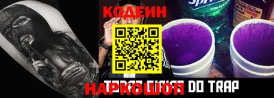 альфа пвп VHQ Владивосток