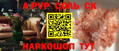 спиды Владимир