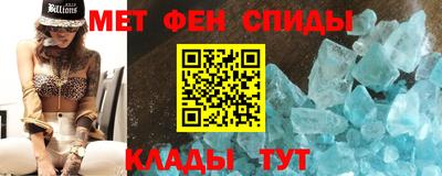 ALPHA PVP Владикавказ