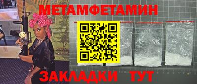 ALPHA PVP Владикавказ