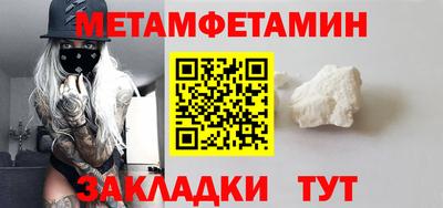 альфа пвп VHQ Владивосток