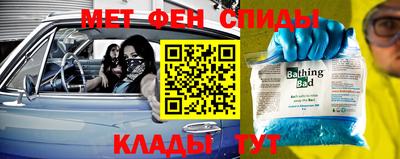 ALPHA PVP Владикавказ
