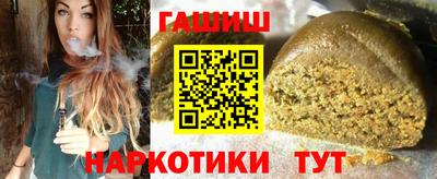 ALPHA PVP Владикавказ