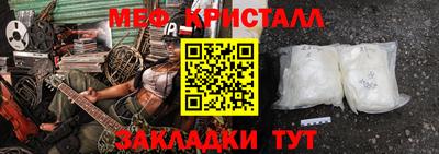 альфа пвп VHQ Владивосток