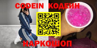 ALPHA PVP Владикавказ