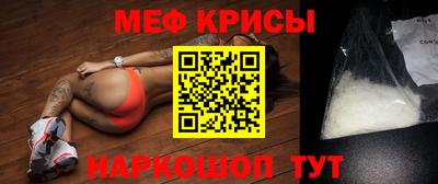 альфа пвп VHQ Владивосток