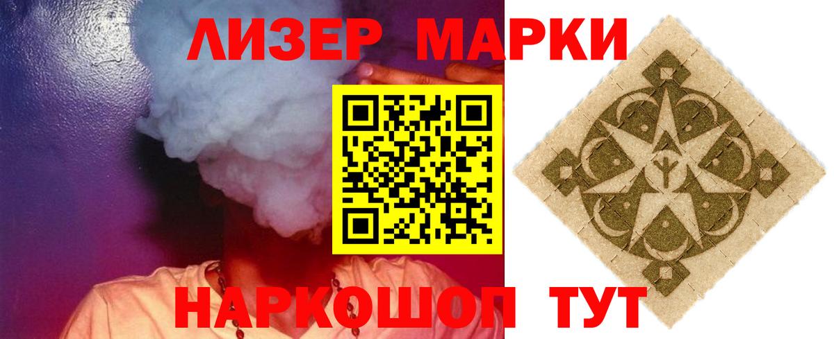 LSD-25 экстази ecstasy Дмитров