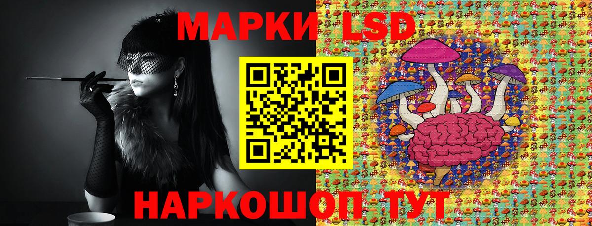 Марки NBOMe 1,5мг  Наркотические марки  Дмитров  Вход с VPN 