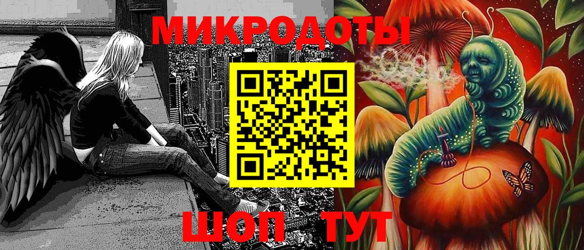 Дмитров  Галлюциногенные грибы прущие грибы  купить закладку  Вход с VPN 